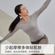 Gigt Jiji sports long-sleeved women's breathable sweat-absorbent yoga T-shirt slimming fitness clothing outer wear Pilates yoga clothing Jade Gray S