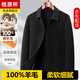 Hengyuanxiang high-end new 100% wool men's lapel double-sided woolen jacket pure gram wool woolen coat autumn and winter short coat black L 175/48