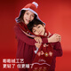Like uu children's thermal underwear set animal year red men's and women's autumn clothes pajamas home wear new year