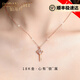 BOBANGSHI light luxury brand necklace for women 2025 new color gold key k gold pendant jewelry Valentine's Day gift for girlfriend 18K gold necklace + true love eternal flower gift box