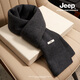 JEEP Jeep Scarf Men's Birthday Gift Gift Box for Boyfriend Winter Warm Knitted Autumn and Winter Scarf Men Dark Gray Gift Box No Specifications