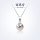 Nanzhu Palace Lingyun Seawater Pearl Pendant Neck Ornament 9K Gold Commuting High-Class Birthday Gift for Girlfriend Gold Holder 8.5-8.9mm