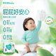 Pampers Ultra-Thin Breathable Fresh Pants Newborn Baby Diapers Wet Diapers Oxygen Pro Mini XL24