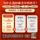 康美三七 散瘀止血 消肿定痛 文山三七中药材 可自打三七粉 大药房康美中药三七片中药材 云南产田七 三七500g【散瘀止血 消肿定痛】