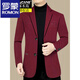 Romon Casual Suit Jacket Men's Suit Autumn and Winter 2025 New Business Casual Middle-Aged Dad Top Burgundy No-Iron Single Suit Jacket 2XL