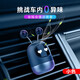 Cool Chexing Automobile Air Exit Perfume Car Air Exit Car Cartoon Aromatherapy Douyin Internet Celebrity Robot Ornament 12153 Raindrop Style Charming Ancient Dragon