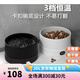 卡罗弗（kaluofu）恒温猫咪饮水机宠物加热水碗酸奶机喝水恒温水碗加热猫碗狗喝水器 3档黑恒温垫+黑碗450ml