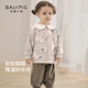 巴厘小猪女童卫衣套装秋季甜美可爱女宝宝两件套婴幼儿分体衣服 小鸭寻觅记 100 cm