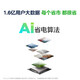 美的（Midea）空调套装 酷省电系列 一套购齐 新一级能效 变频冷暖  2025新款酷省电挂机+酷省电Pro立式柜机组合 酷省电2025款+酷省电柜机(三室一厅)