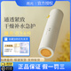 
Yaoguangheng Pre-Makeup Essence Stick Skin Care Grade Hydrating Anti-Wrinkle Non-blocking Powder Moisturizing Foundation 00 Cold Skin Tone 40ml for trial package