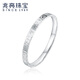 Zhaoliang Crushed Ice PTP50 platinum bracelet for women platinum semi-solid ring bracelet Chinese Valentine's Day gift for girlfriend 25.47 g 59 rings