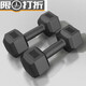 Koinger weightlifting equipment hexagonal dumbbell men's fitness student 2kg 5kg household 10kg rubber-coated arm training for female fitness total weight 10Jin Jin equals 0.5kg one pair (5Jin Jin equals 0.5kg 2)