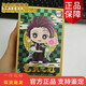Genuine Demon Slayer Birth Flower Series Blind Box Animation Figures Ornaments Trendy Toys Children's Gifts Random 1 Blind Box (Brand New)
