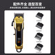 Professional pet dog hair shaver electric clipper high-power electric clipper for dog hair pet shop special large dog artifact high power long life package one (value set + spare blade)