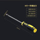 Kaooseen Strong Magnetic Extended Screwdriver Extended Screwdriver Multifunctional Full Set Cross Flower Cross Screwdriver Plum Blossom Long Shaft One Word 3 Inch