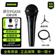 SHURE Genuine original brand new Suzhou-made Shure SV100 SV200 PGA48 PGA58 dynamic microphone home karaoke guitar speaker playing and singing microphone speech KTV PGA58LC + 3 meters 6.5 cable + desktop stand