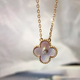 Van Cleef & Arpels pink four-leaf clover 18k rose gold material 2025 Christmas limited release style women's necklace 45cm