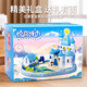 Idol Cat Toy Girls Magnetic Castle Play House Girl Aisha Princess Castle Castle Doll House Regalo de cumpleaños para niños [Pink] Sound and Light Sorprese Castle 35 4-8-9-9-12 Año Regalo de cumpleaños de la hija de la hija
