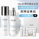 Olay (OLAY) super anti-whitening water emulsion, whitening and brightening, removing yellowing, hydrating and moisturizing skin care product set, gift box, birthday gift for women