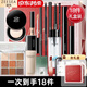 ZEESEA Zese Color Cosmetics Complete Beginner Makeup Set for Girlfriend Anniversary Valentine New Year Gift