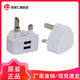International universal conversion plug Hong Kong version British standard dual usb charging head triangle plug Hong Kong Macau Singapore mobile phone charger 5V2.4A British standard dual UBS British standard Hong Kong and Macau exclusive