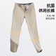 Septwolves Casual Pants Men's Tencel Antibacterial Stretch Pants Autumn Business Straight Trousers Commuting Men's Pants Four Seasons 701 (Khaki)-Tencel Antibacterial 33 84A