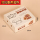 Bingqian fresh meat mooncake packaging box Mid-Autumn Festival 4 pieces 6 pieces baking bag carton gift box Soviet style mooncake gift box customization Four pieces old cake shop fresh meat mooncake packaging box 100 pieces