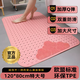 Yusenyi bathing tpe bathroom non-slip shower room mat toilet mat children's anti-massage foot mat mat falling to the floor environmentally friendly pink (thick and odorless) 70x40 cm (foot rub x anti-slip mat)