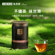 Jardín de té Xiaoguan Liujin Serie Black Té negro Pu'er Té Melero Té suelto 65 g Productos de recuerdo de té enlatado Té Xiaoguan