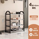 Editor-in-chief Xiang Shoe Rack Small Entrance Door Simple Shoe Cabinet Dormitory Rental Room Multi-layer Storage Rack 4 Layers 42
