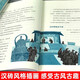 [La version authentique de Xinhua est publiée] Jeunes records de lecture du grand historien Zhang Jiahua a fixé 5 volumes de la route de l'empereur / L'histoire de l'empire Han / The Rise of the Overlord / The Debate’s World / The Style of Peerless Talent SN9718