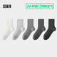 Semir men's socks spring and summer mesh breathable mid-calf cotton socks sports socks recommended by students, white mesh style, 5 pairs, one size fits all (suitable for sizes 39-44)