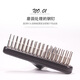Wami Samoyed special nail rake comb pet knotting comb dog hair removal comb large dog needle comb dog grooming comb Samoyed special nail rake comb