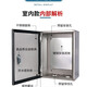 Junction box, outdoor stainless steel distribution box, household rainproof box, electric meter box, foundation box, car charging pile protection box, new energy 201 stainless steel without guide rail 300*400*200 indoor foundation box horizontal style