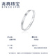 Zhaoliang Crushed Ice PTP50 platinum bracelet for women platinum semi-solid ring bracelet Chinese Valentine's Day gift for girlfriend 25.47 g 59 rings