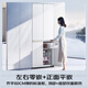 Panasonic 20% national subsidy for Baiyueguang household refrigerator cross door 510 ultra-thin zero-embedded double-open four-door refrigerator air-cooled frost-free first-class energy efficiency NR-ED51CSA-W