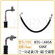 
Kun Geng 5596095560 Excavator Air Conditioning Pipe Air Conditioning Pipe High-voltage Pipe 1542A1572 Excavator Pipe Picture 16755 Minute Low-voltage Evaporator