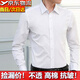 СИНЯЯ МАЛЕНЬКАЯ БЕЛАЯ рубашка с длинными рукавами, мужская хлопчатобумажная деловая белая рубашка, облегающая мужская официальная рабочая одежда, без глажки, профессиональная одежда большого размера, рубашка против морщин, чисто-белая, быстрое прибытие 40 (130 Цзинь Цзинь соответствует 0,5 кг -140 Цзинь Цзинь соответствует 0,5 кг)
