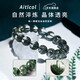 Junliang Natural Brazilian Green Ghost Cornucopia Bracelet Transfer Beads Birthday 520 Valentine's Day Gift for Male and Female Friends Collection Class Mysterious Green Ghost-6mm