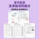 U100 益生元西梅纤维果饮礼盒装7袋装60%加州进口西梅浓缩汁纤维840ML