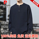 Pierre Cardin Henry collar pure cotton sweatshirt men's spring and autumn 2025 new inner layering shirt youth casual autumn and winter tops for men dark blue M