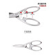 ZWILLING German all-steel stainless steel chicken bone and poultry scissors kitchen food multi-functional scissors kitchen scissors all-steel scissors