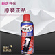 Original Shijiabao rust-removing lubricant/anti-rust oil/anti-rust agent/rust remover