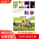 
2024 genuine edition, same model for school, Zhejiang Education Edition, Science Textbook, 778899, Grade 1 and 2, Textbook SN9859 Book cover, general purpose, junior high school