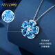 Philop Necklace Women's Topaz Cherry Blossom Pendant Light Luxury High-end Niche Valentine's Day Birthday Gift for Girlfriend and Wife 8 Carat Heart of the Ocean Necklace