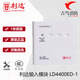 Lida input module LD4400ED-1 coded single input and output module Lida 4400 input module
