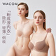 华歌尔Wacoal薄款透气舒适无痕软钢圈软支撑文胸内衣女WB14F4