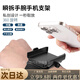 Mo Peng Chai’s wrist phone holder can be disassembled in one click. Wrist phone holder can be disassembled in one click. The wrist phone holder can be disassembled in one click.