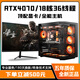 Colorful RTX5060Ti/RTX5060/5050 high-end independent graphics + Intel high-end 18-core 36-thread desktop computer e-sports live broadcast design host i5/i7/i9 assembly machine Configuration two high-end design/all-round gaming/eating chicken eternal robbery delta computer host + peripheral gift package five-year warranty丨new and authentic