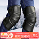 Yaphtes electric vehicle knee pads, winter motorcycle PU warm men's and women's riding and running thickened windproof and cold-proof leggings
